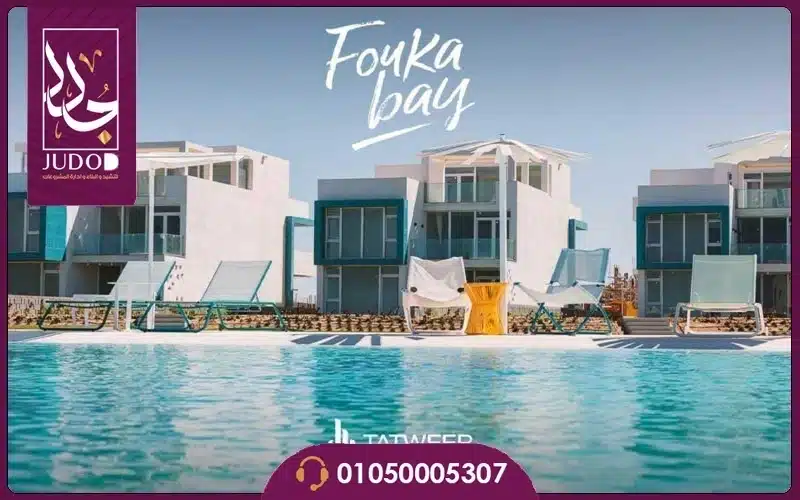 Fouka Bay North Coast Ras El Hekma Tatweer Misr - 6