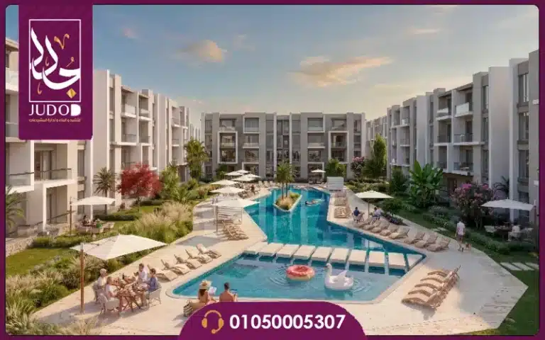 قرية مونتيرا باي الساحل الشمالي 2026 Monterra Bay