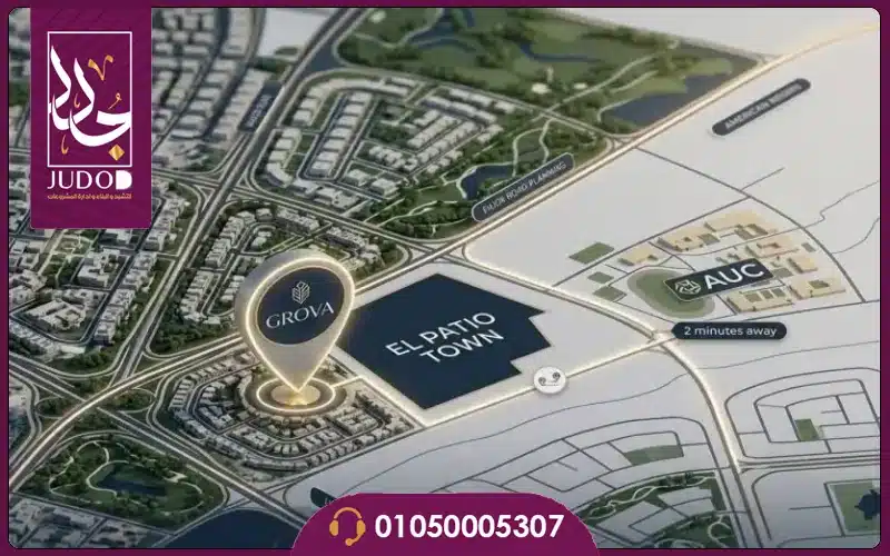 كمبوند جروفا التجمع الخامس Grova New Cairo تفاصيل واسعار — صورة 4
