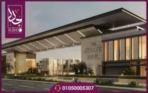 The Estates Sodic New Zayed 8 كمبوند ذا استيتس زايد الجديدة