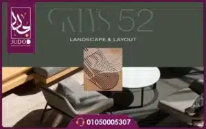 مساحة كيز 52 القاهرة الجديدة