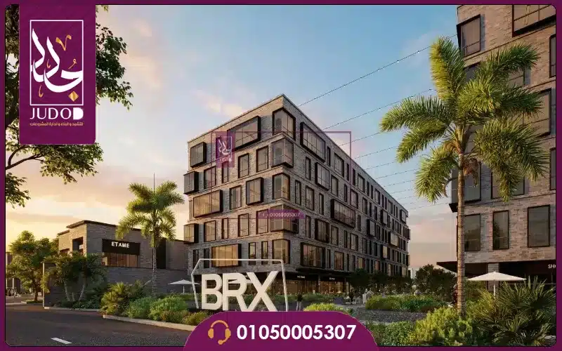 مول BRX القاهرة الجديدة BRX Mall New Cairo 2026 - 6
