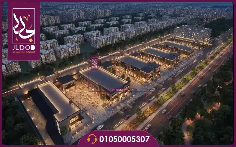 مول BRX القاهرة الجديدة BRX Mall New Cairo 2026 - 5