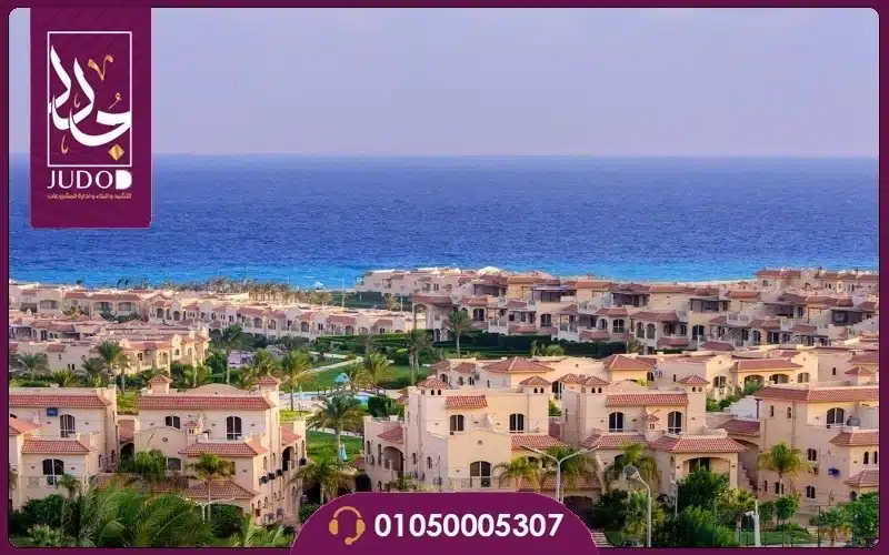 منتجع لافيستا راي العين السخنة 1200x763 1