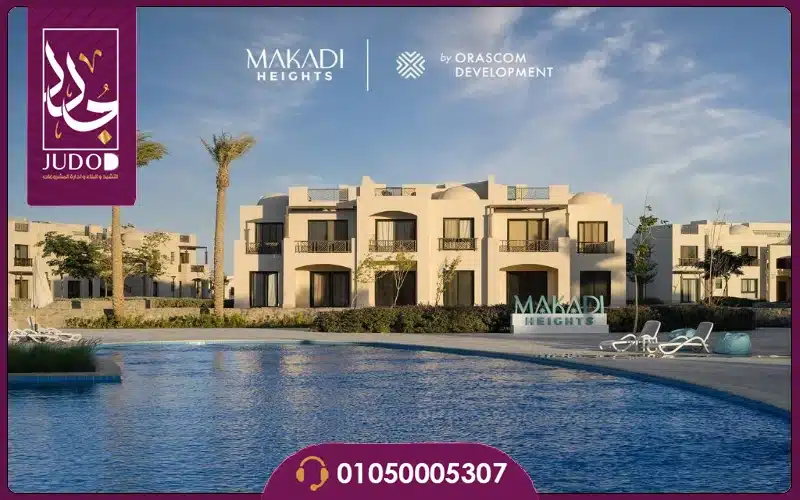 Makadi Heights Hurghada - 8