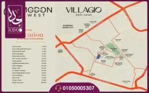 موقع كمبوند فيلاجيو 6 أكتوبر Villagio Compound 6 October