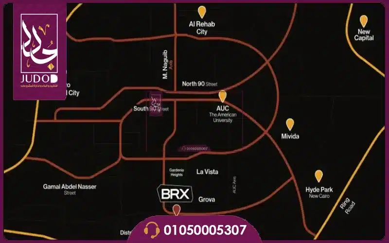 مول BRX القاهرة الجديدة BRX Mall New Cairo 2026 - 2