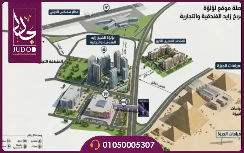مشروع ويستريكت الشيخ زايد WESTRICT El Sheikh Zayed أسعار ومساحات - 6