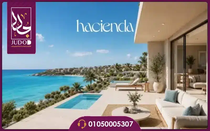 إطلالة قرية هاسيندا رأس الحكمة Palm Hills Hacienda Ras El Hekma 1 1