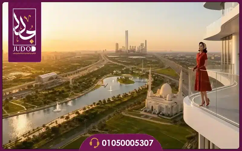 خدمات ومرافق ريفير ديستريكت العاصمة الإدارية