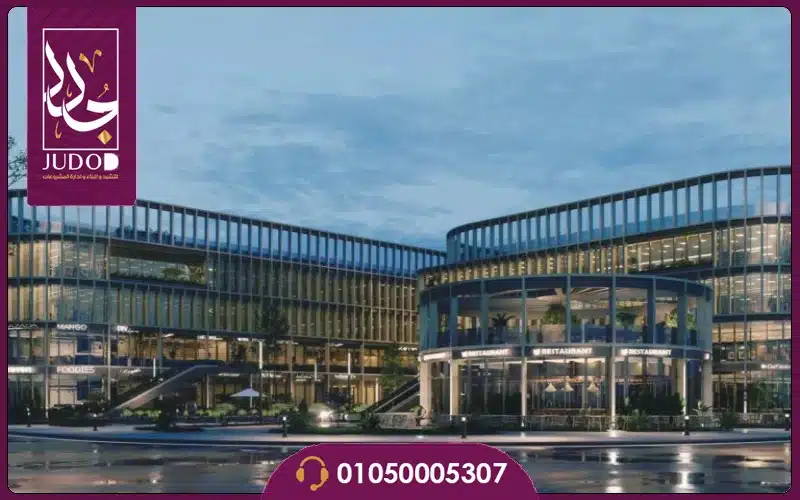 مول لينك فيو القاهرة الجديدة Mall Link View 768x543 1