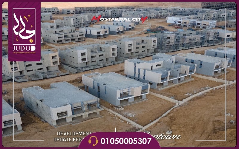 Haptown Mostakbal City - 11