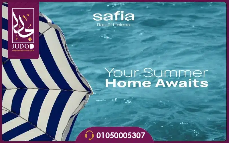 Safia North Coast Ras El Hekma by IL Cazar 8 453603461 1000060138571774 3614947784561154341 n