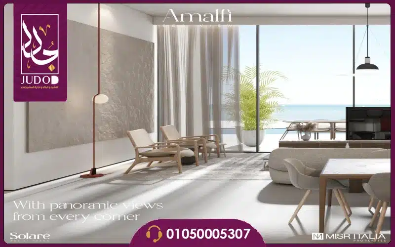 Amalfi Ras El Hekma - 13