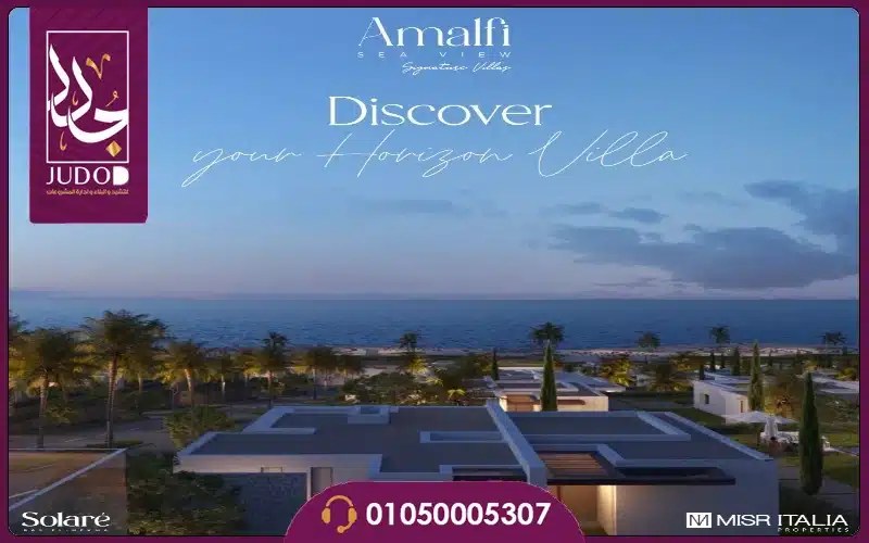 Amalfi Ras El Hekma - 9