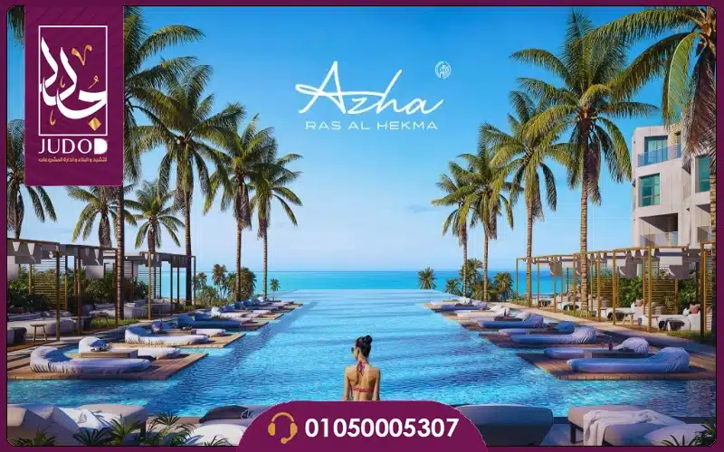 Azha North Coast 8 483751292 621676900618867 6705855360986695658 n