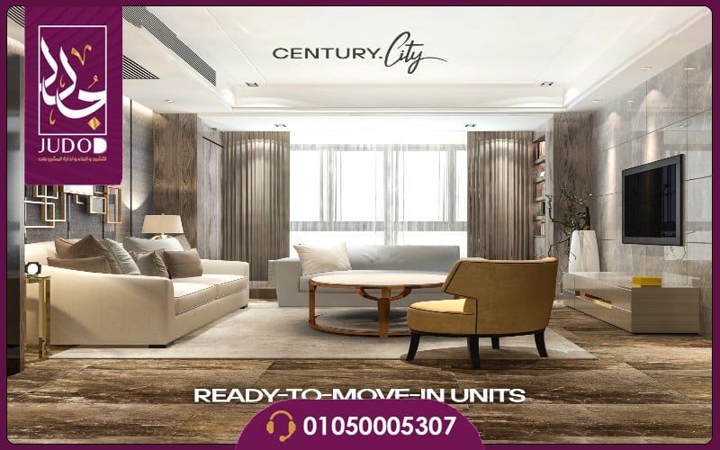 Century City Compound New Cairo - 10