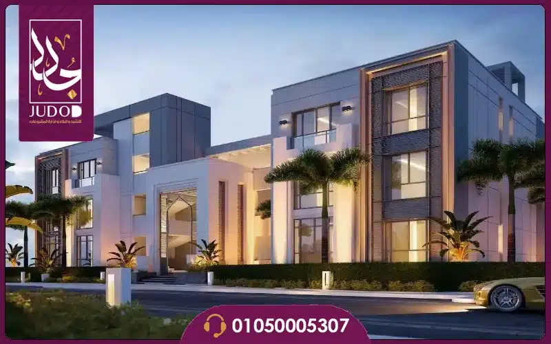 Saada North Coast 9 5 1 1
