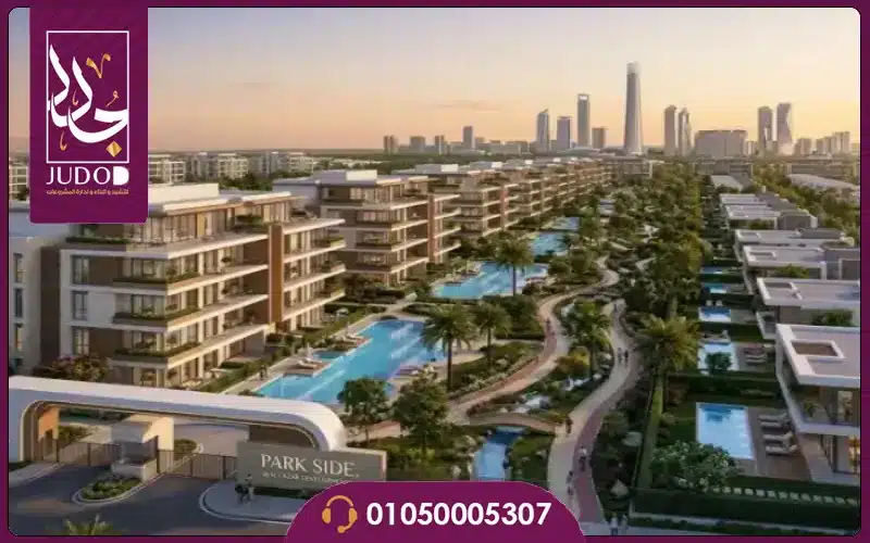 خدمات كمبوند Park Sight Il Cazar