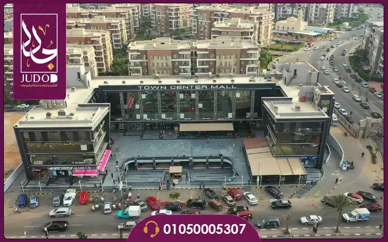 Town Center 2 El Shorouk - 5
