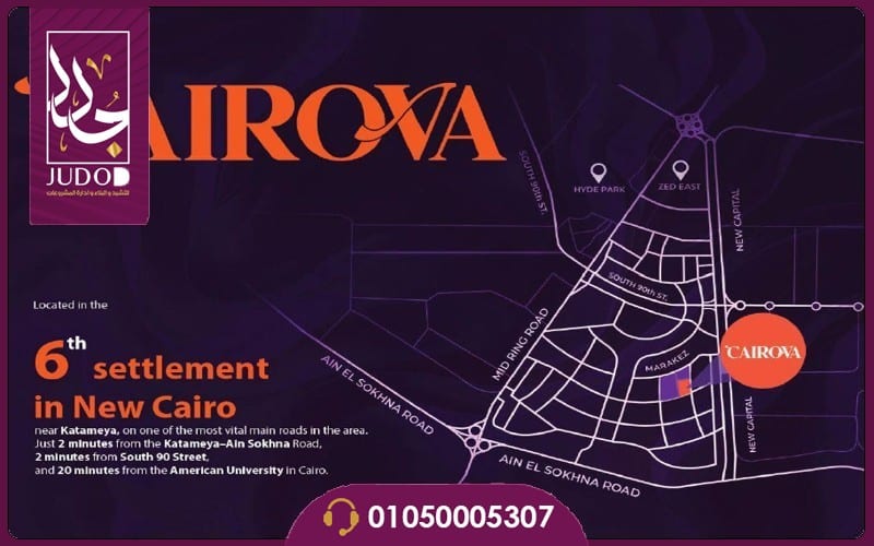 Cairova Residence New Cairo 7 658821491 1805857250371152 5754939614418924184 n 1