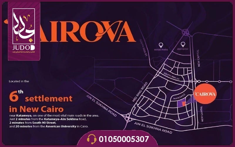 Cairova Residence New Cairo - 3