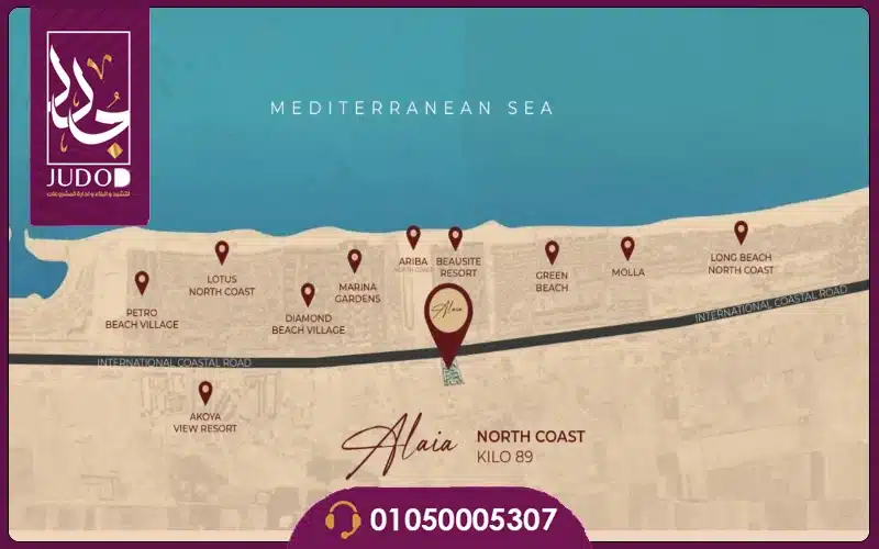 Alaia North Coast by Gary Developments 2027 7 671134236 3384378175056966 2278021955883670901 n