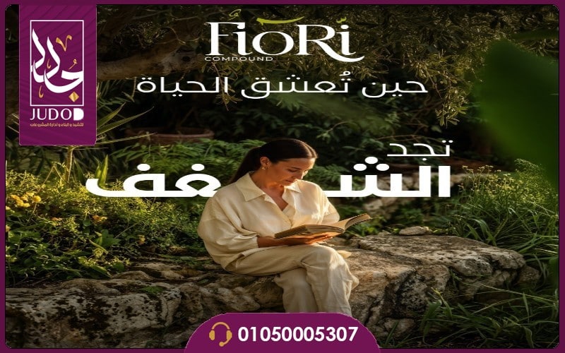 Fiori Compound 6 October - 8