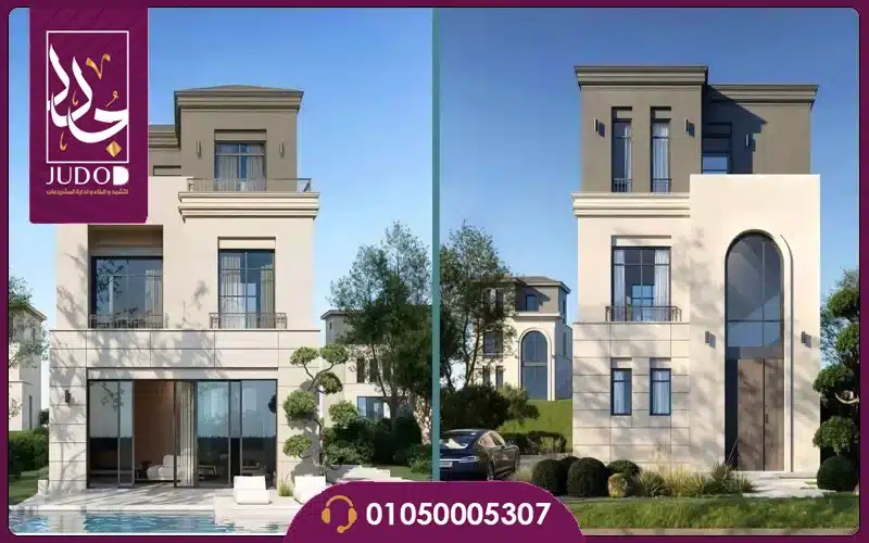 Saada New Cairo - 5