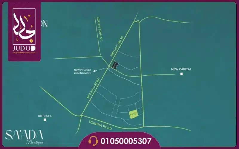 Saada New Cairo 7 693dedb261415