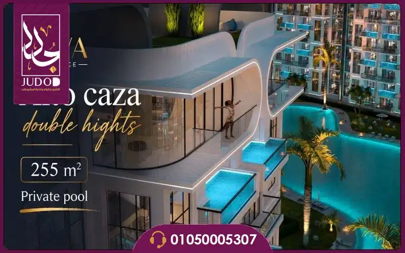 Hava Compound New Capital - 4