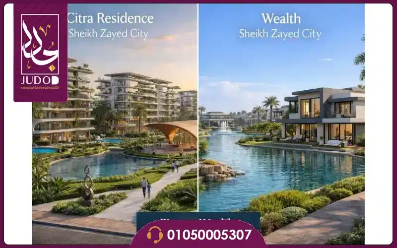 Compound Citra New Zayed - 6