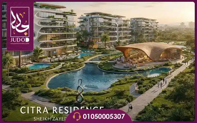 Compound Citra New Zayed - 4