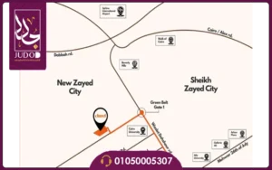 كمبوند كلافيل زايد الجديدة Clavel New Zayed حتى 12 سنة