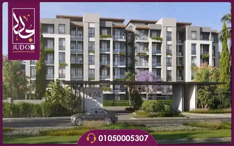 Dome Residence New Cairo - 3
