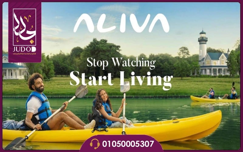 Aliva Compound Mostakbal City - 4