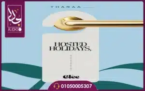 H By Glee North Coast price of 2,750,000 EGP