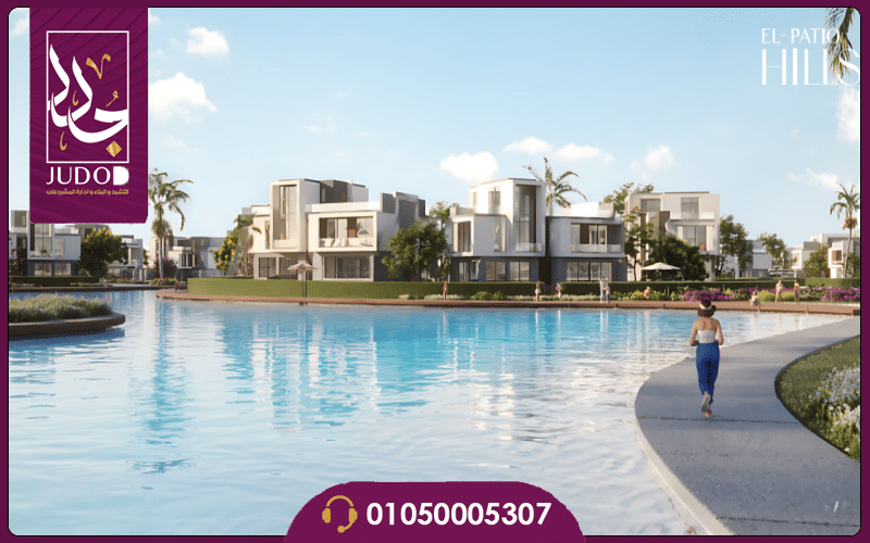 El Patio Hills New Cairo - 12