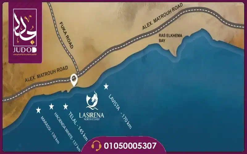 قرية لاسيرينا الساحل الشمالي 2026 Lasirena North Coast - صورة 2