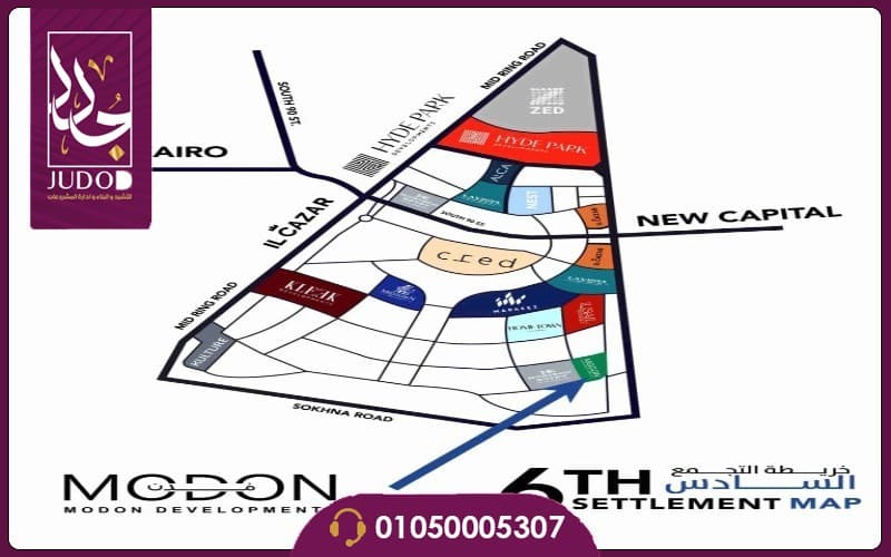 Modon Golf Town New Cairo - 3