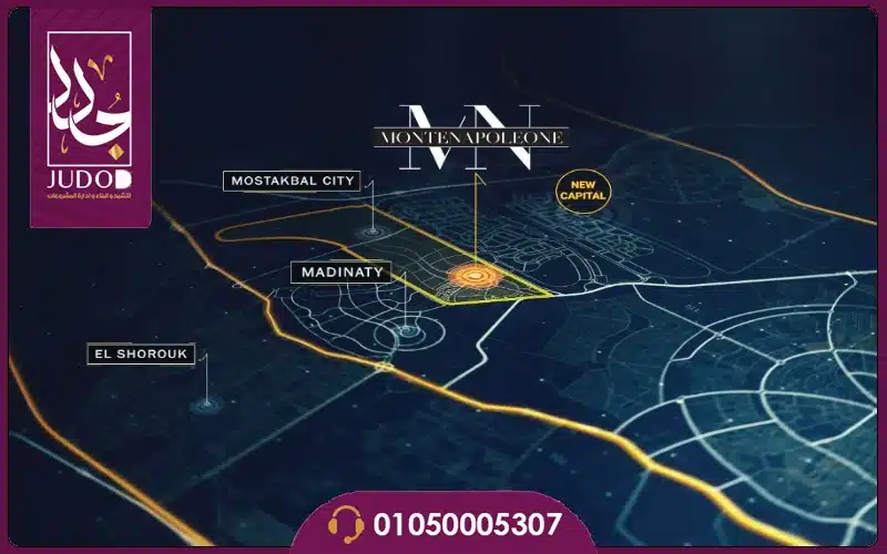 Montenapoleone Mostakbal City 7 Montenapoleone