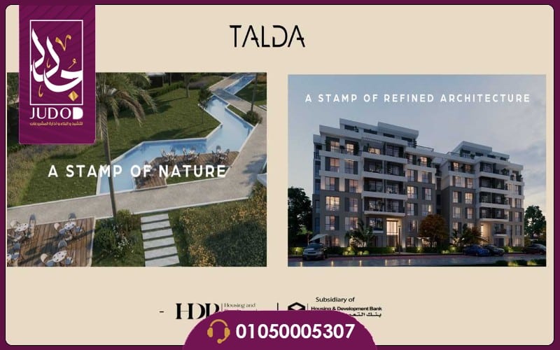 Talda Mostakbal City - 6