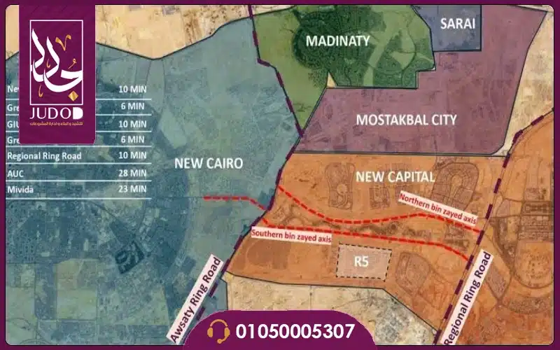 كمبوند ار فايف العاصمة الإدارية R5 New Capital تفاصيل واسعار - صورة 3