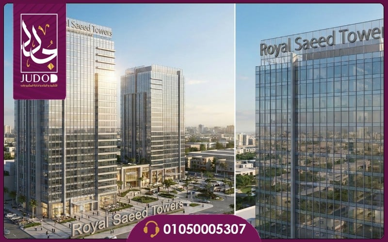 Royal Saeed Towers New Cairo 9 Royal Saeed Towers 1