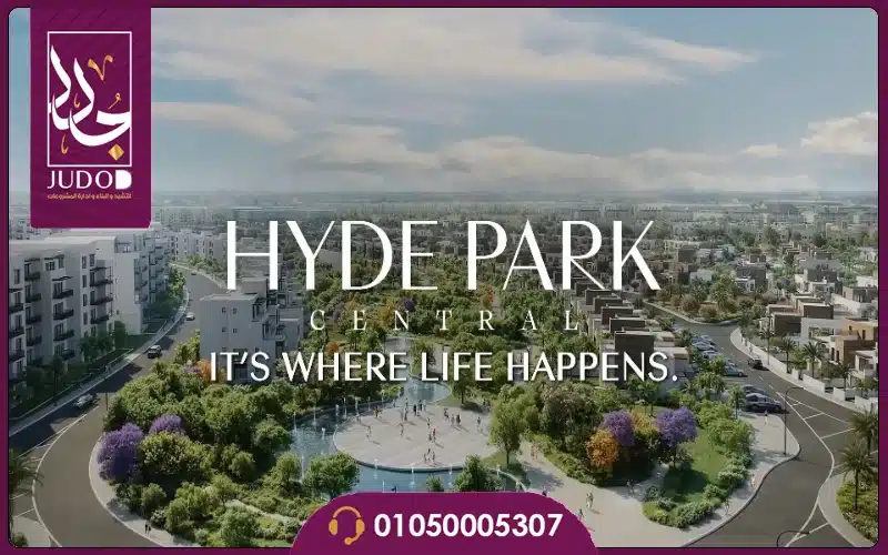 Hyde Park New Cairo - 2
