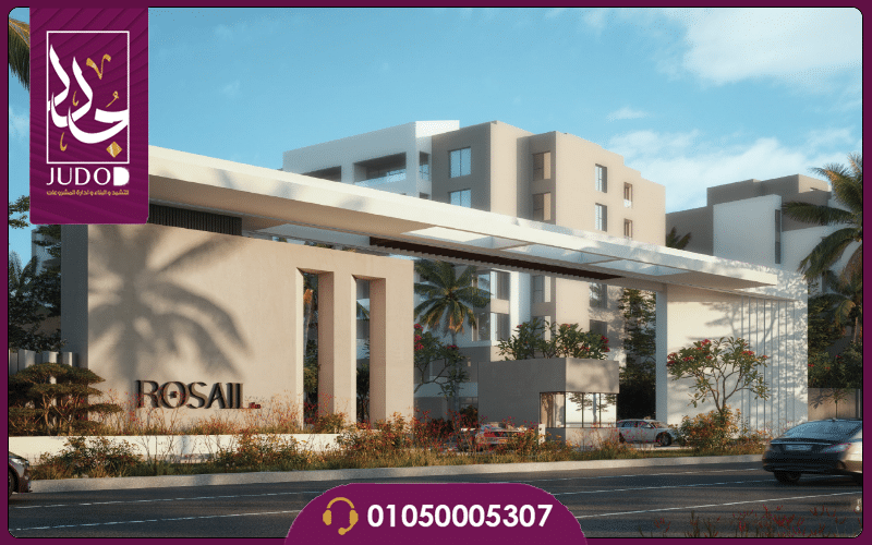 Rosail City Mostakbal City 6 Screenshot 12