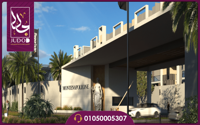 Montenapoleone Mostakbal City 6 Screenshot 2025 10 19 151042