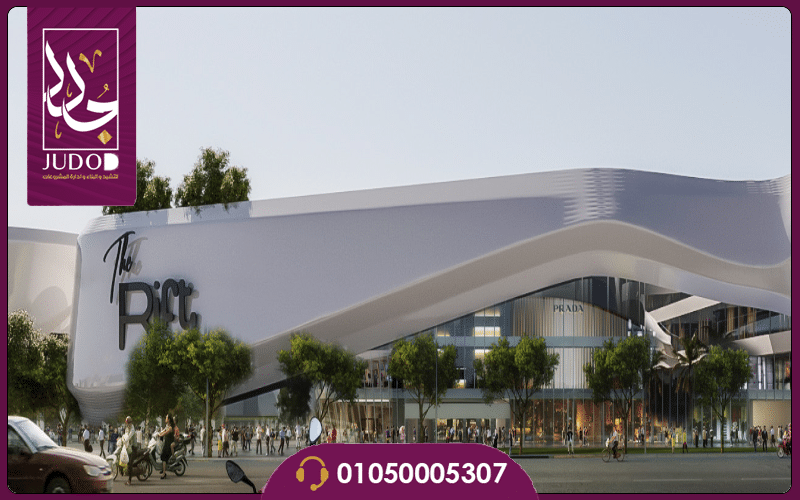 The Rift New Cairo Mall 10 Screenshot 8