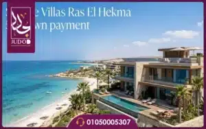Sea Line Ras El Hekma by Hyde Park 2027