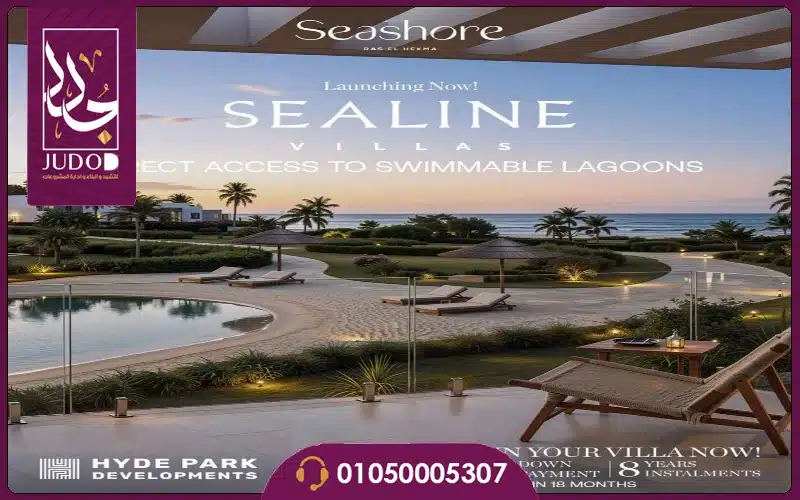 Sea Line Ras El Hekma by Hyde Park 2027 - Image 3
